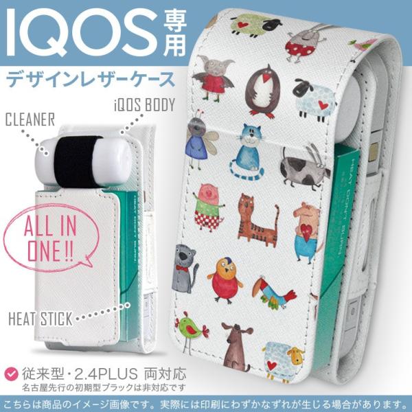 iQOS ACRX p U[P[X ]^ / V^ 2.4PLUS Ή uz֐pv ^oR  Jo[ fUC @킢@CXg 013501