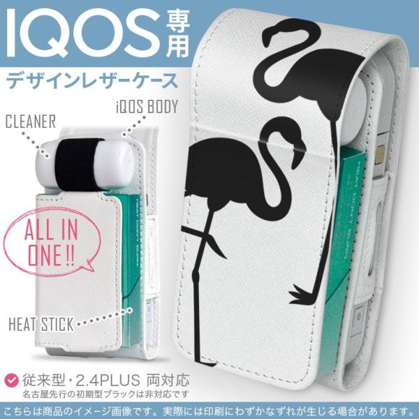 iQOS ACRX p U[P[X ]^ / V^ 2.4PLUS Ή uz֐pv ^oR  Jo[ fUC t~S@e@VGbg 013514