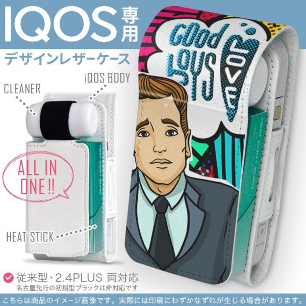 iQOS ACRX p U[P[X ]^ / V^ 2.4PLUS Ή uz֐pv ^oR  Jo[ fUC R~bN@Jt@{[_[ 013520