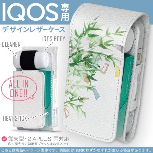 iQOS ACRX p U[P[X ]^ / V^ 2.4PLUS Ή uz֐pv ^oR  Jo[ fUC [@@ 013571