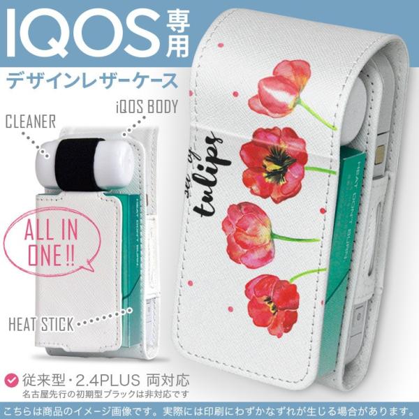 iQOS ACRX p U[P[X ]^ / V^ 2.4PLUS Ή uz֐pv ^oR  Jo[ fUC ԁ@ʁ@hbg 013586