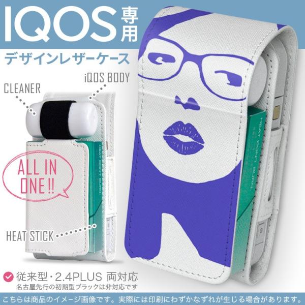 iQOS ACRX p U[P[X ]^ / V^ 2.4PLUS Ή uz֐pv ^oR  Jo[ fUC @@ዾ 013590