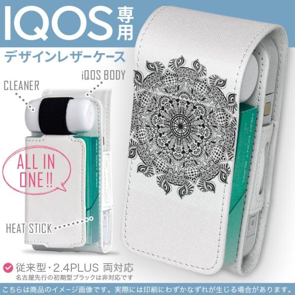 iQOS ACRX p U[P[X ]^ / V^ 2.4PLUS Ή uz֐pv ^oR  Jo[ fUC ԁ@mg[@TCPfbN 013596