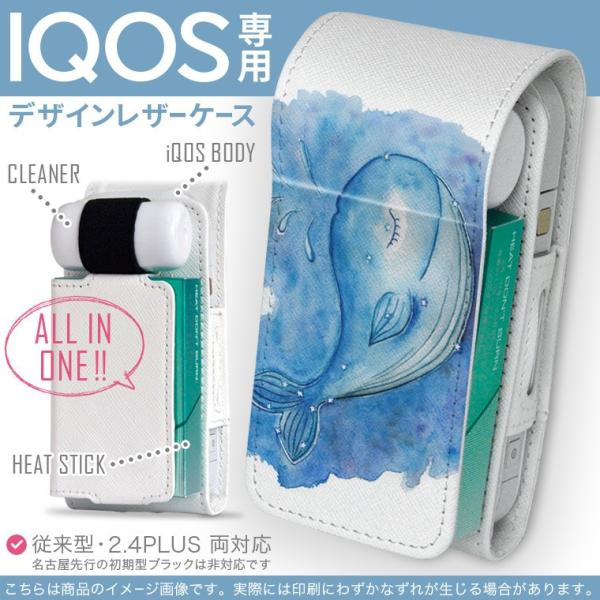 iQOS ACRX p U[P[X ]^ / V^ 2.4PLUS Ή uz֐pv ^oR  Jo[ fUC NW@C@ 013611
