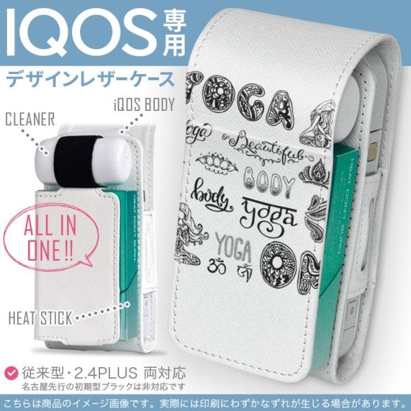 iQOS ACRX p U[P[X ]^ / V^ 2.4PLUS Ή uz֐pv ^oR  Jo[ fUC K@ԁ@ 013614