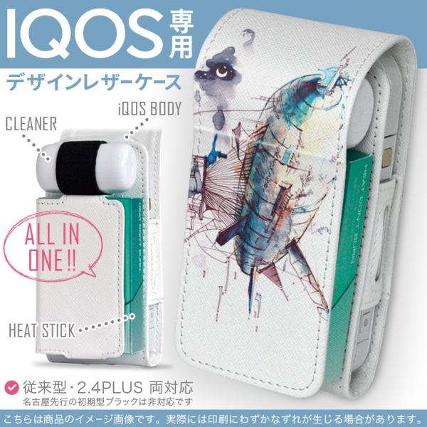 iQOS �A�C�R�X ��p ���U�[�P�[�X �]���^ / �V�^ 2.4PLUS ���Ή� �u��z�֐�p�v �^�o�R  �J�o�[ �f�U�C�� ��s�@�@���ʁ@�C�� 013620