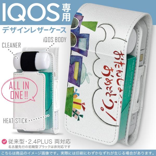 iQOS ACRX p U[P[X ]^ / V^ 2.4PLUS Ή uz֐pv ^oR  Jo[ fUC dԁ@v[g@a 013621