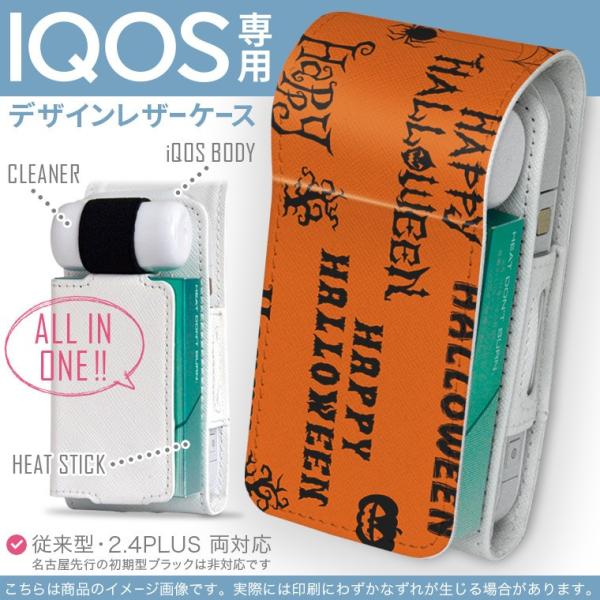 iQOS ACRX p U[P[X ]^ / V^ 2.4PLUS Ή uz֐pv ^oR  Jo[ fUC nEB@΂@w 013622