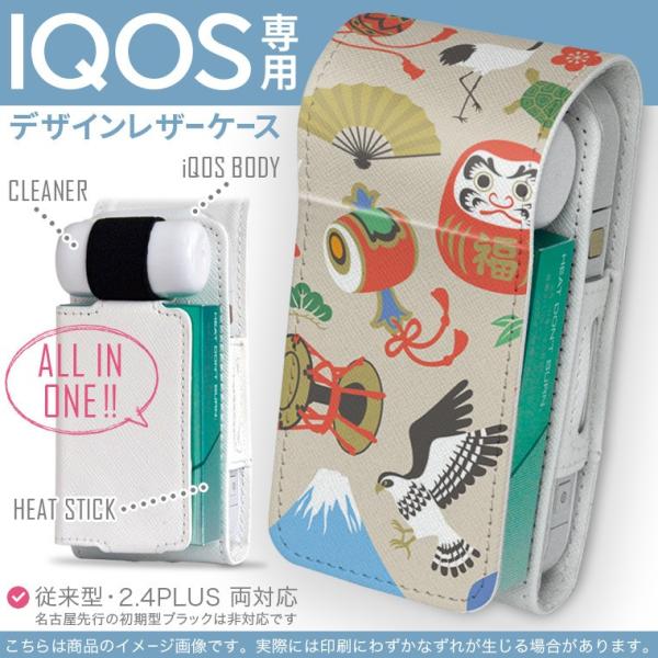 iQOS ACRX p U[P[X ]^ / V^ 2.4PLUS Ή uz֐pv ^oR  Jo[ fUC @叼@މVN 013625