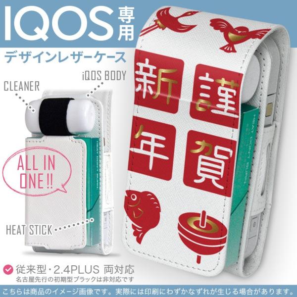 iQOS ACRX p U[P[X ]^ / V^ 2.4PLUS Ή uz֐pv ^oR  Jo[ fUC @g@މVN 013627