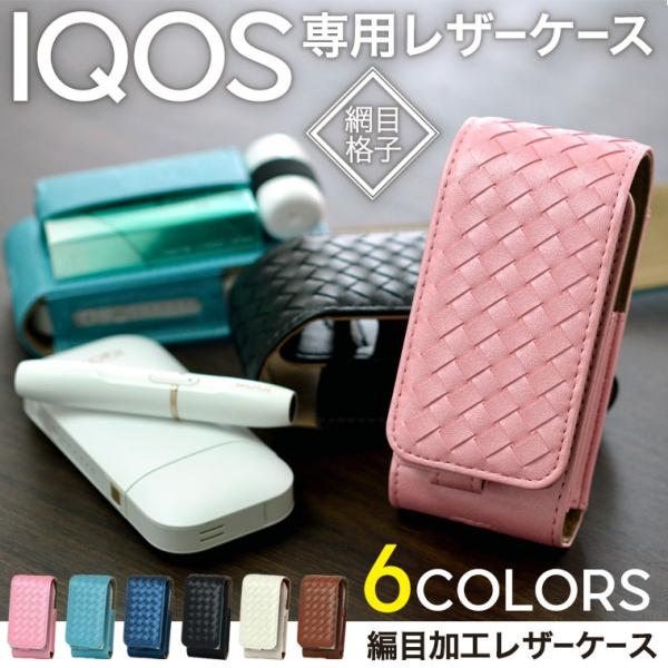 uz֐pviQOS ACRX ҂ݖڃU[P[X ]^ / V^ 2.4PLUS ^oR P[X Jo[  ҂ݖ Ԗ bV iq tbNt Jri