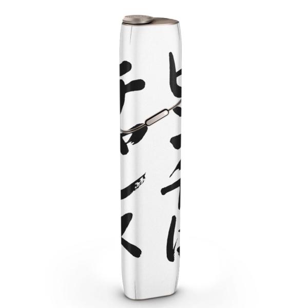 igsticker IQOS3 multi p fUCXLV[ ACRX }` XebJ[ dq ΂ ANZT[ @ 002312