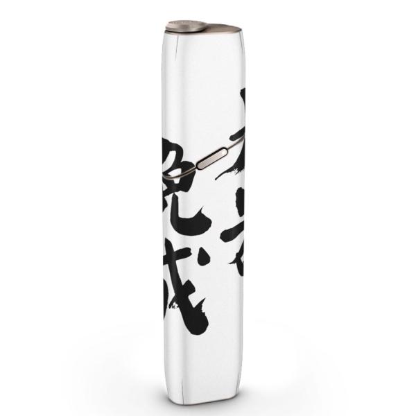 igsticker IQOS3 multi p fUCXLV[ ACRX }` XebJ[ dq ΂ ANZT[ @ 002316