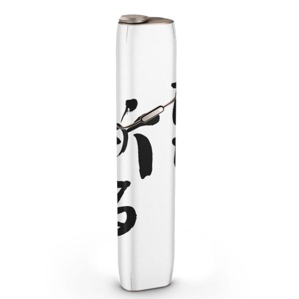 igsticker IQOS3 multi p fUCXLV[ ACRX }` XebJ[ dq ΂ ANZT[ @ 002318