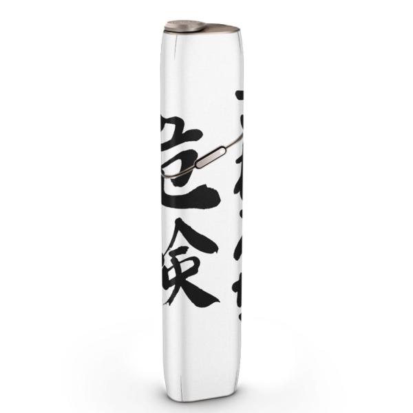 igsticker IQOS3 multi p fUCXLV[ ACRX }` XebJ[ dq ΂ ANZT[ @ 002319