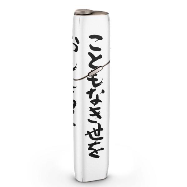 igsticker IQOS3 multi p fUCXLV[ ACRX }` XebJ[ dq ΂ ANZT[ @ 002323