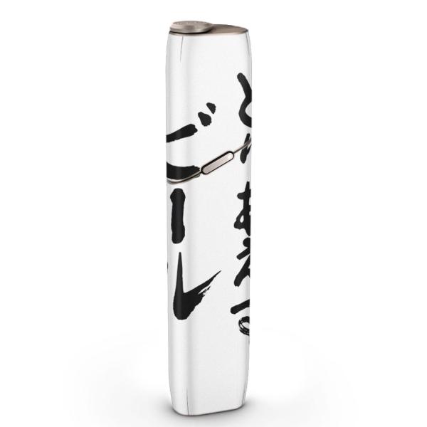 igsticker IQOS3 multi p fUCXLV[ ACRX }` XebJ[ dq ΂ ANZT[ @ 002325