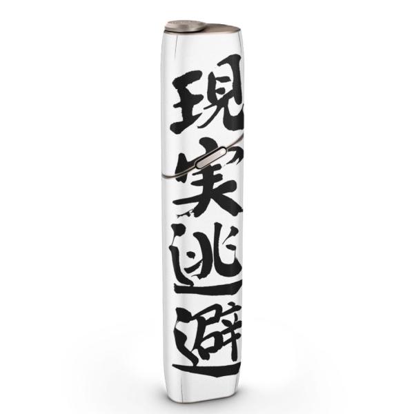 igsticker IQOS3 multi p fUCXLV[ ACRX }` XebJ[ dq ΂ ANZT[ @ 002327