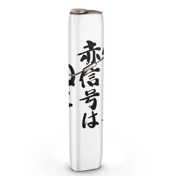 igsticker IQOS3 multi p fUCXLV[ ACRX }` XebJ[ dq ΂ ANZT[ @ 002329