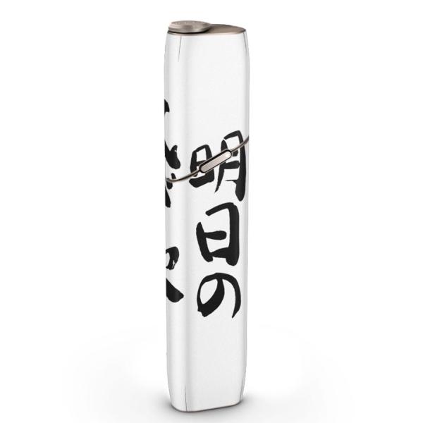 igsticker IQOS3 multi p fUCXLV[ ACRX }` XebJ[ dq ΂ ANZT[ @@ 002330