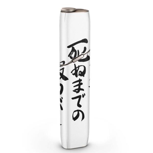 igsticker IQOS3 multi p fUCXLV[ ACRX }` XebJ[ dq ΂ ANZT[ @ 002335