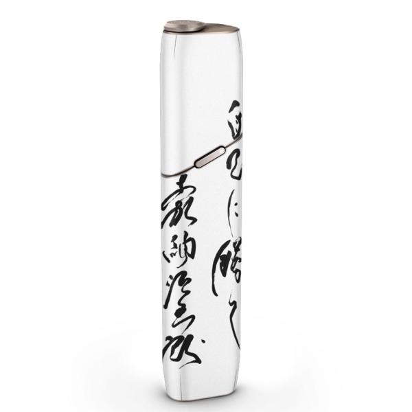 igsticker IQOS3 multi ��p �f�U�C���X�L���V�[�� �A�C�R�X �}���` �X�e�b�J�[ �d�q ���΂� �A�N�Z�T���[ ���{��@�����@���t�@���� 007500