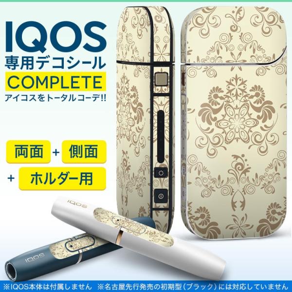 壁紙 シール 花 電子タバコ 加熱式タバコの人気商品 通販 価格比較 価格 Com