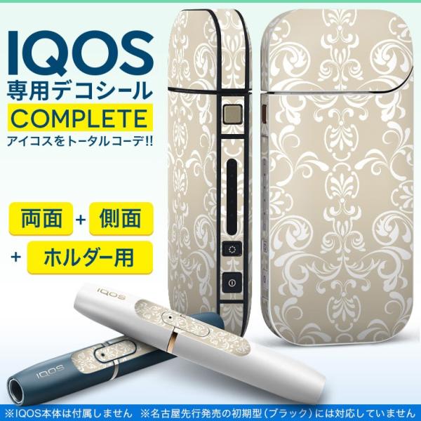 花 壁紙 生活雑貨の人気商品 通販 価格比較 価格 Com