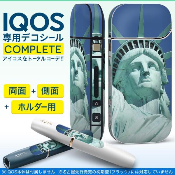 iQOS アイコス 専用スキンシール 裏表2枚 側面 ホルダー フルセット 両面 サイド ボタン 自由の女神　アメリカ　銅像 000162
