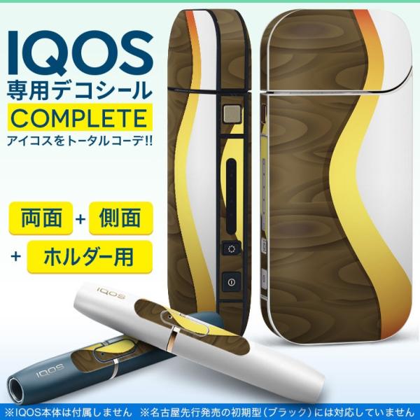 Iqos アイコス 専用スキンシール 裏表2枚 側面 ホルダー フルセット 両面 サイド ボタン ウッド ウエーブ Rx9qubxupa Activesec Gr