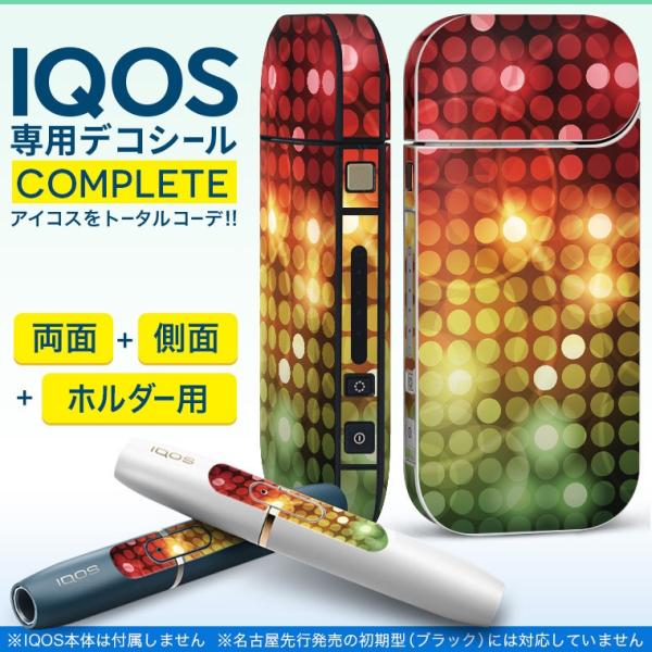 Iqos アイコス 専用スキンシール 裏表2枚 側面 ホルダー フルセット 両面 サイド ボタン ミラー ラスタ Ntksthi9um E Avisa No