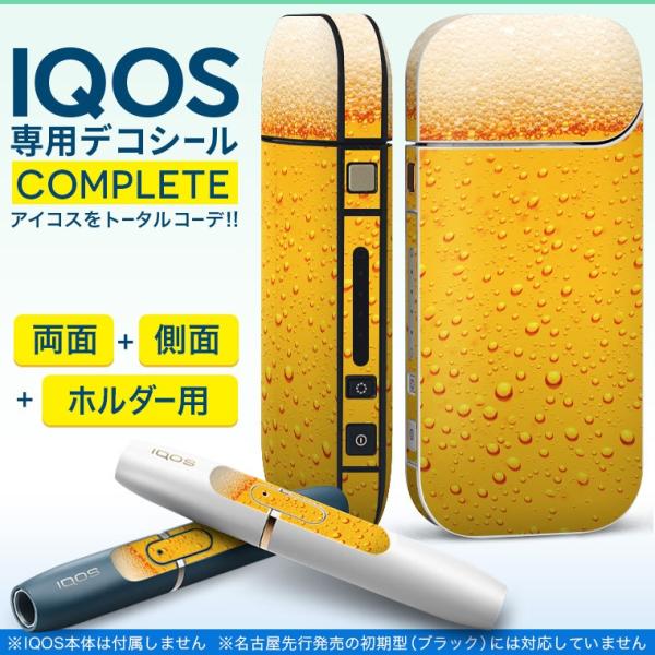 ビール セット 電子タバコ 加熱式タバコの人気商品 通販 価格比較 価格 Com