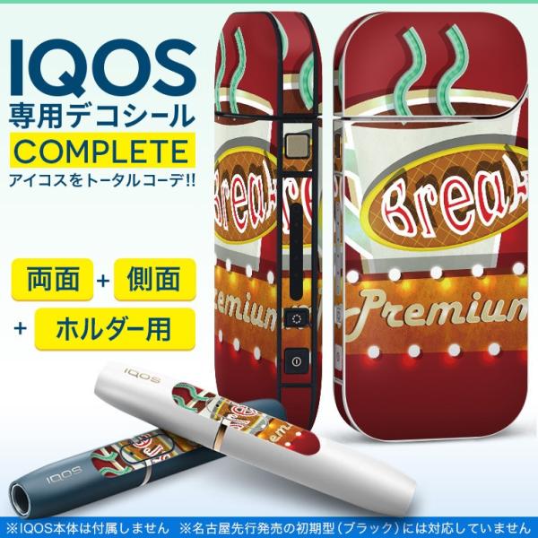 iQOS アイコス 専用スキンシール 裏表2枚 側面 ホルダー フルセット 両面 サイド ボタン 珈琲　コーヒー　ネオン 006942