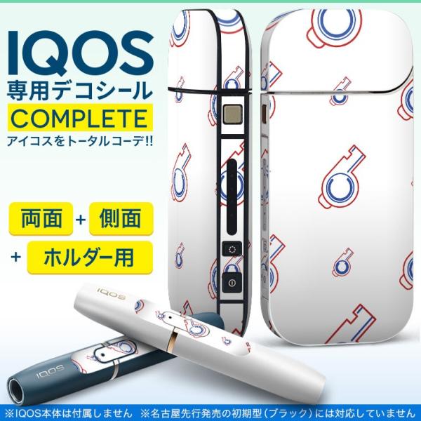 電子 ホイッスルの人気商品 通販 価格比較 価格 Com