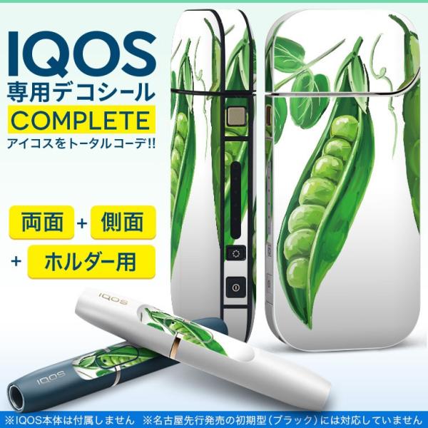 枝豆 セット 生活雑貨の人気商品 通販 価格比較 価格 Com