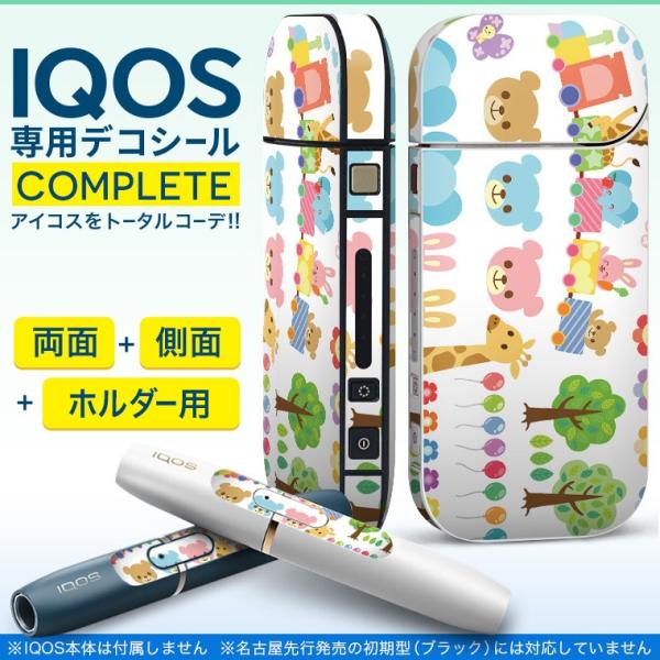 キャラクター ボタン 電子タバコ 加熱式タバコの人気商品 通販 価格比較 価格 Com