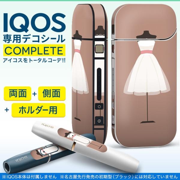 アイコス シール おしゃれの人気商品 通販 価格比較 価格 Com