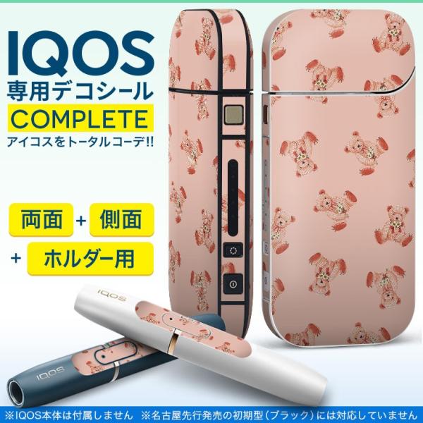 アイコス ホルダー ピンクの人気商品 通販 価格比較 価格 Com