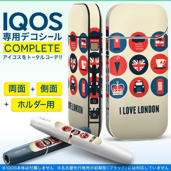 iQOS アイコス 専用スキンシール 裏表2枚 側面 ホルダー フルセット 両面 サイド ボタン イギリス　国旗　ＬＯＶＥ 010429