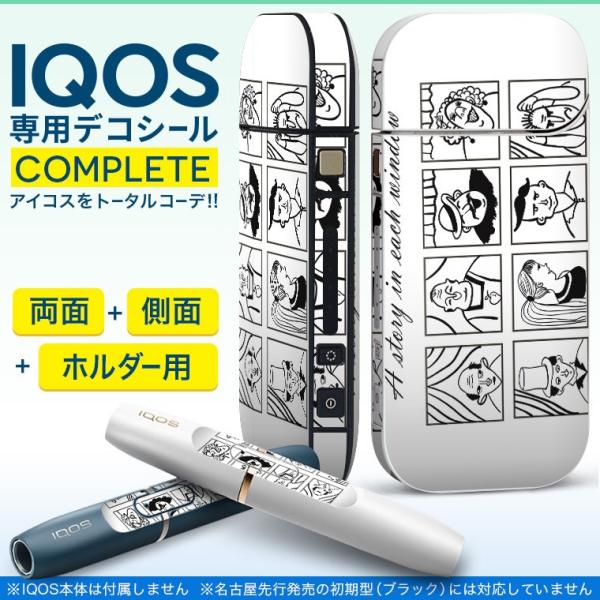 キャラクター ボタン 電子タバコ 加熱式タバコの人気商品 通販 価格比較 価格 Com