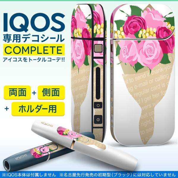 ピンク 花束 喫煙具の人気商品 通販 価格比較 価格 Com