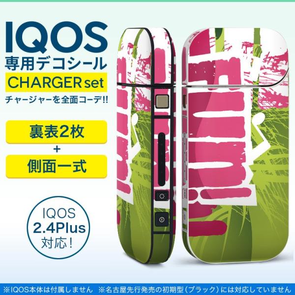 アイコス Iqos 新型iqos 2 4 Plus 専用スキンシール 両対応 フルセット 裏表2枚 側面 全面タイプ 音楽 音符 Nxrycdlid4 Lohenpyrsto Fi