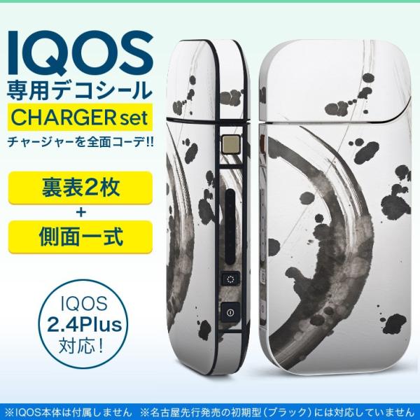 激安通販 8個の値段です 単価円 新型アイコス タバコグッズ ラクマ Belvtor By