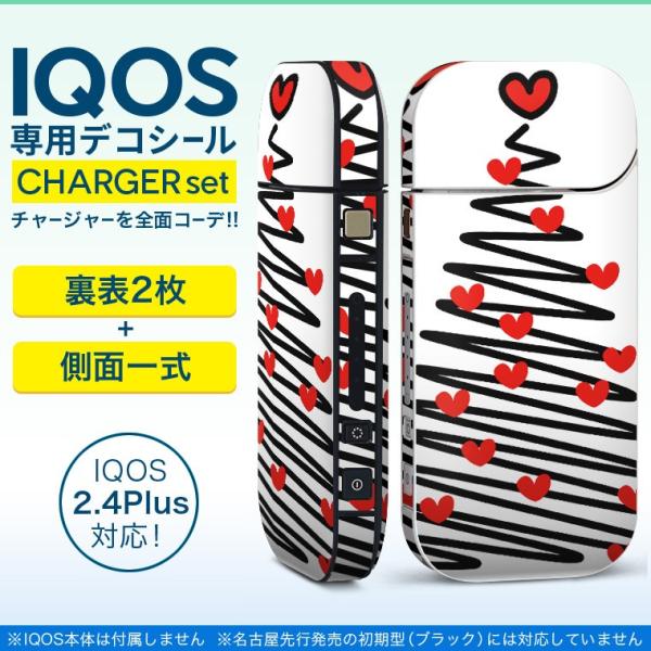 電子タバコ 加熱式タバコ ハートツリーの人気商品 通販 価格比較 価格 Com