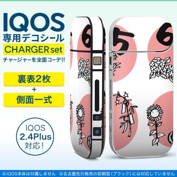 電子 カレンダーの人気商品 通販 価格比較 価格 Com