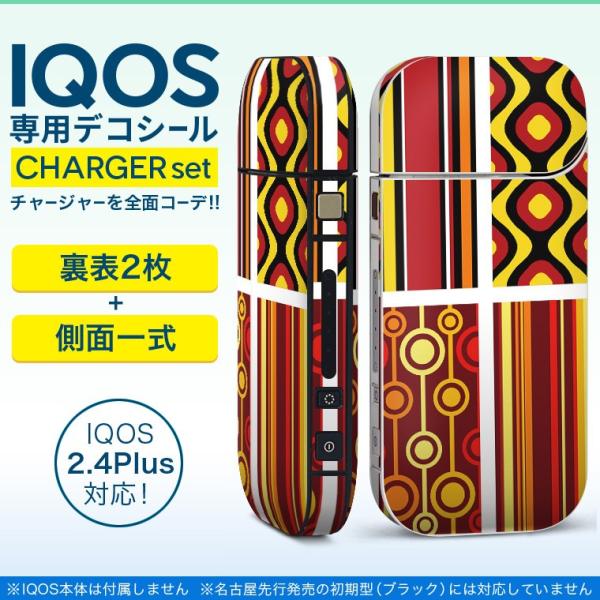 ACRX iQOS / V^iQOS 2.4 Plus pXLV[ Ή tZbg \2  Sʃ^Cv CXg@͗l@Jt@ 008831