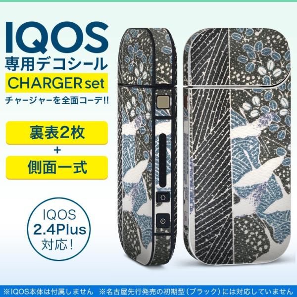 ACRX iQOS / V^iQOS 2.4 Plus pXLV[ Ή tZbg \2  Sʃ^Cv a@a@߁@͗l 008838