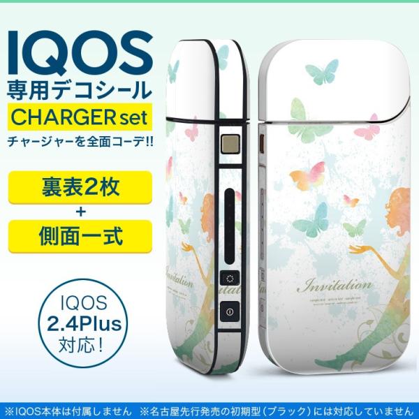 ACRX iQOS / V^iQOS 2.4 Plus pXLV[ Ή tZbg \2  Sʃ^Cv Jt@@l 008847