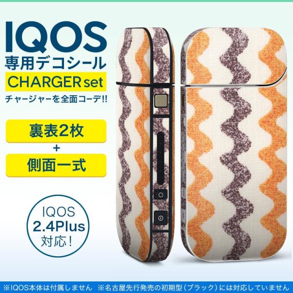 ACRX iQOS / V^iQOS 2.4 Plus pXLV[ Ή tZbg \2  Sʃ^Cv ͗l@IW@F@CG[ 008853