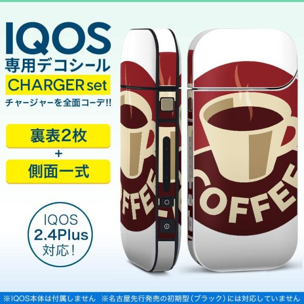 ACRX iQOS / V^iQOS 2.4 Plus pXLV[ Ή tZbg \2  Sʃ^Cv CXg@R[q[@ 008868